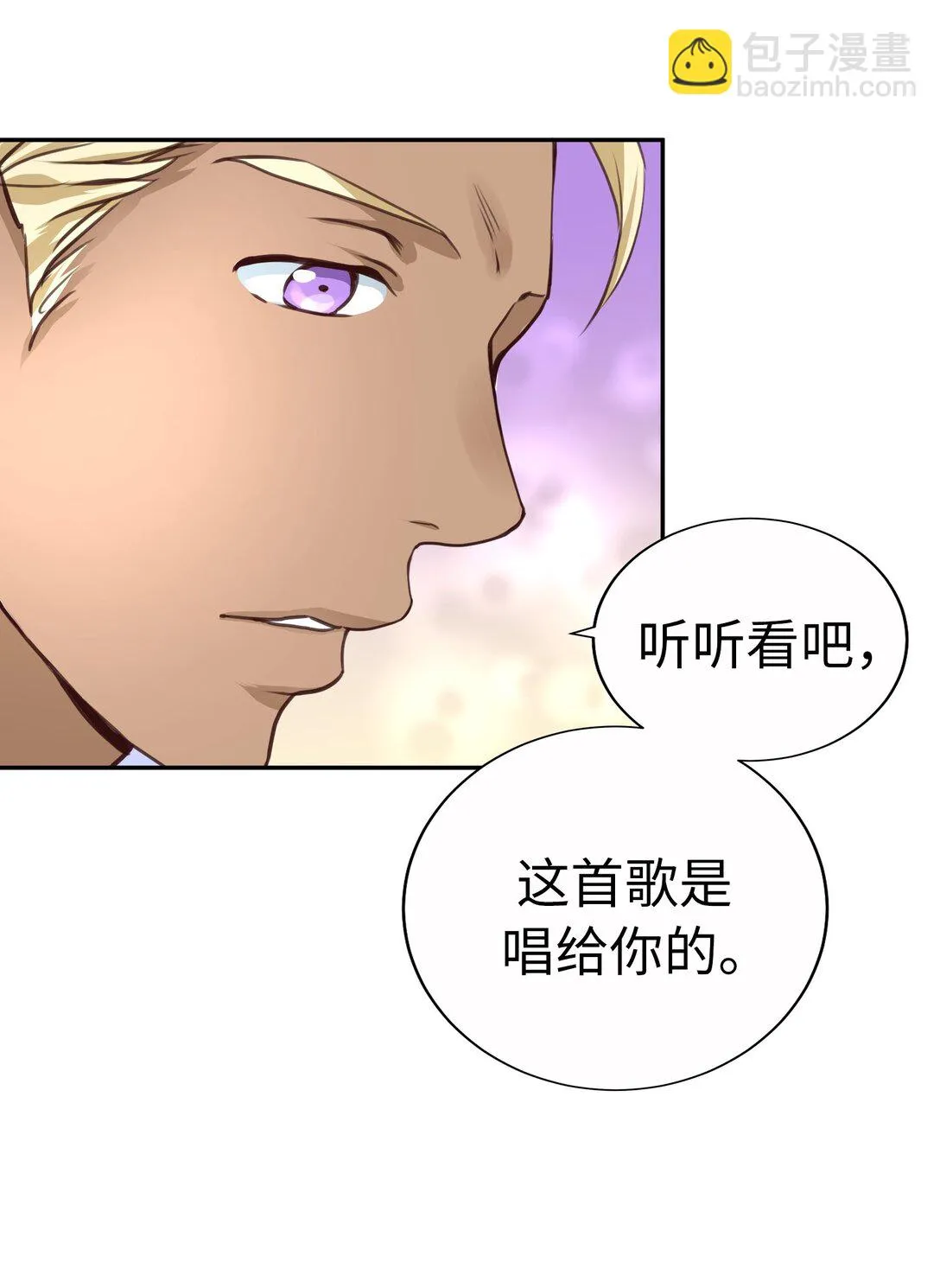 61 HAPPY ENDING 第41页