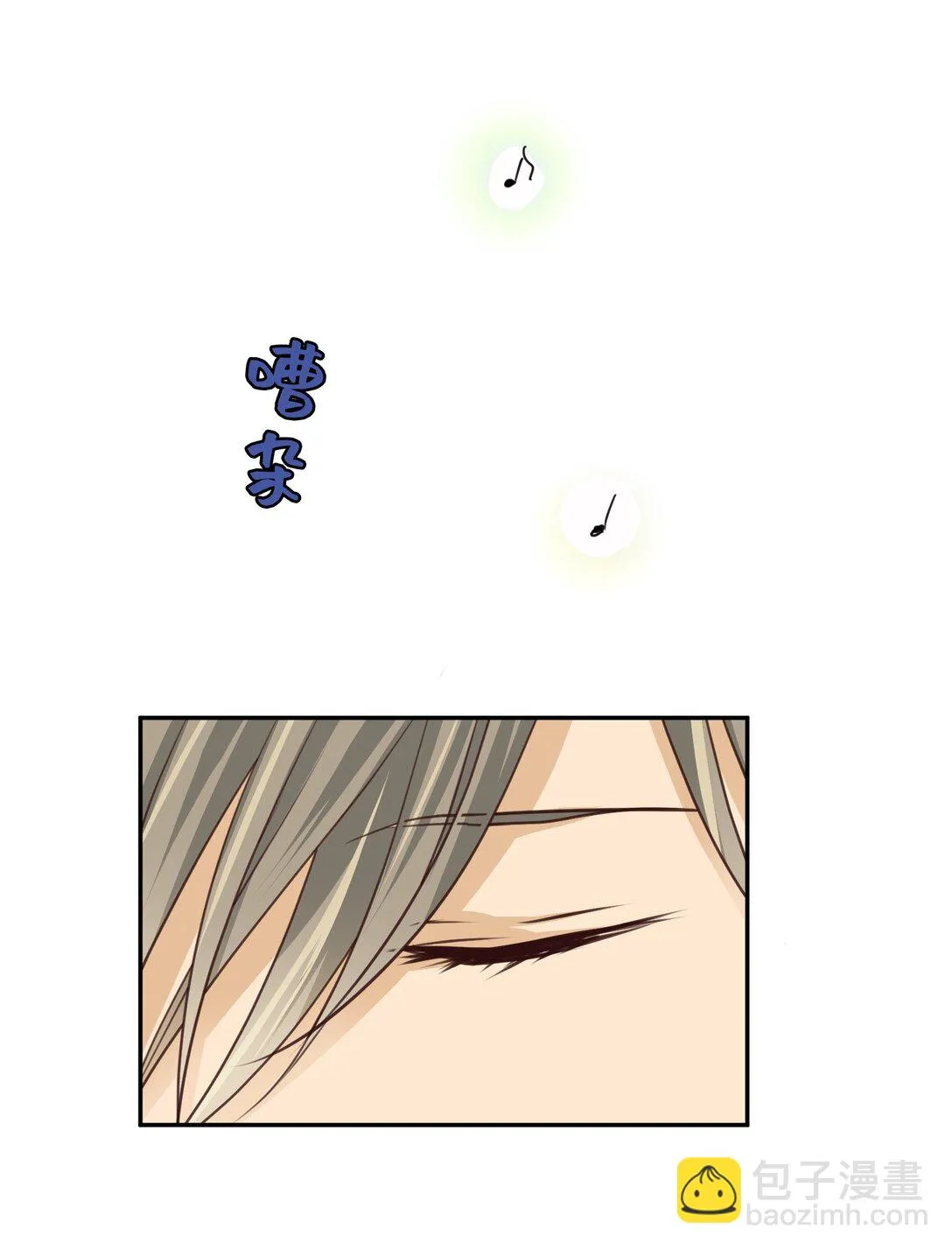 61 HAPPY ENDING 第44页