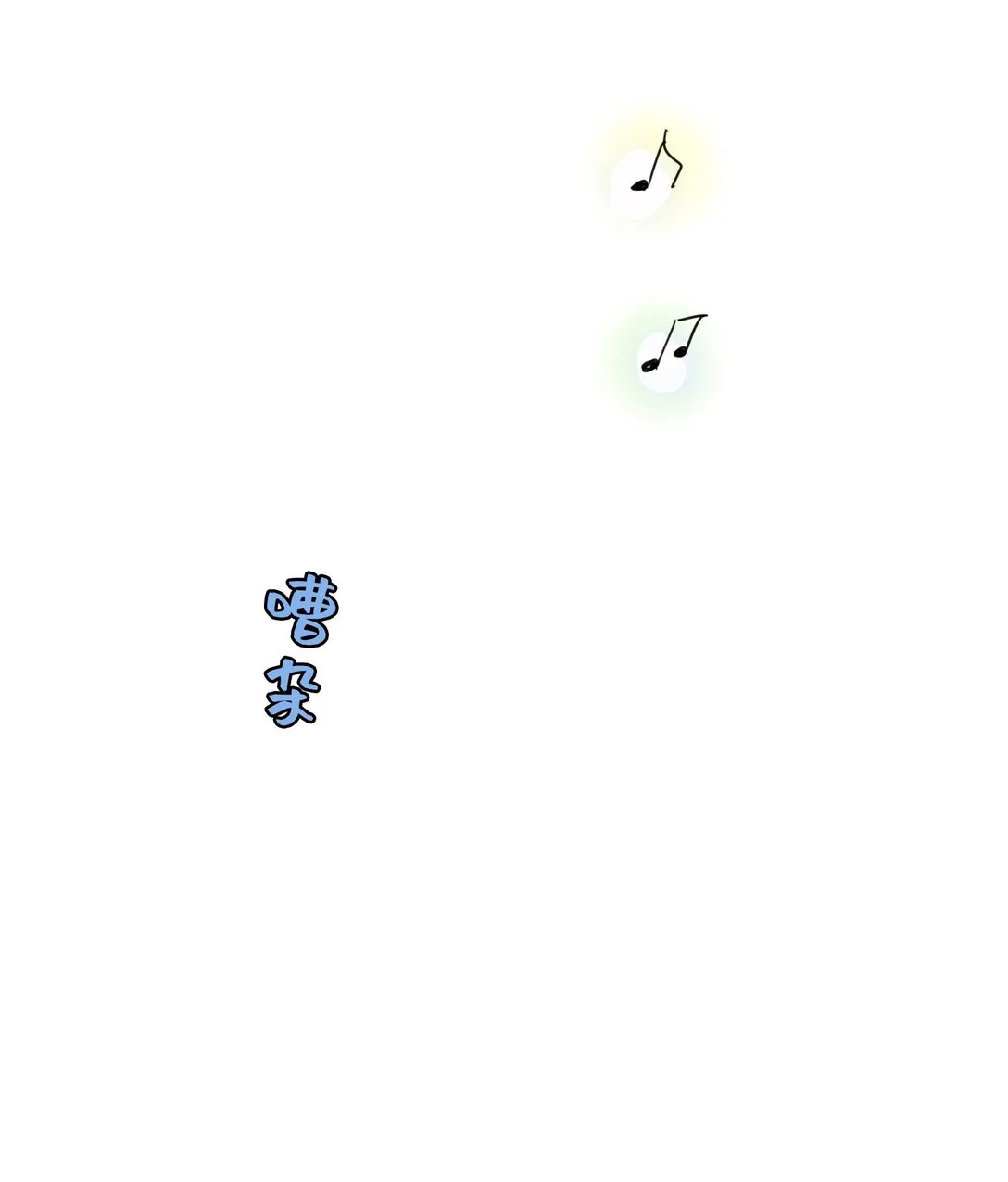 61 HAPPY ENDING 第45页