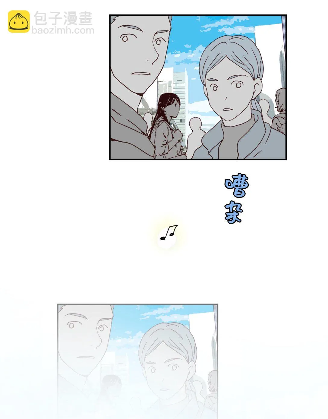61 HAPPY ENDING 第46页