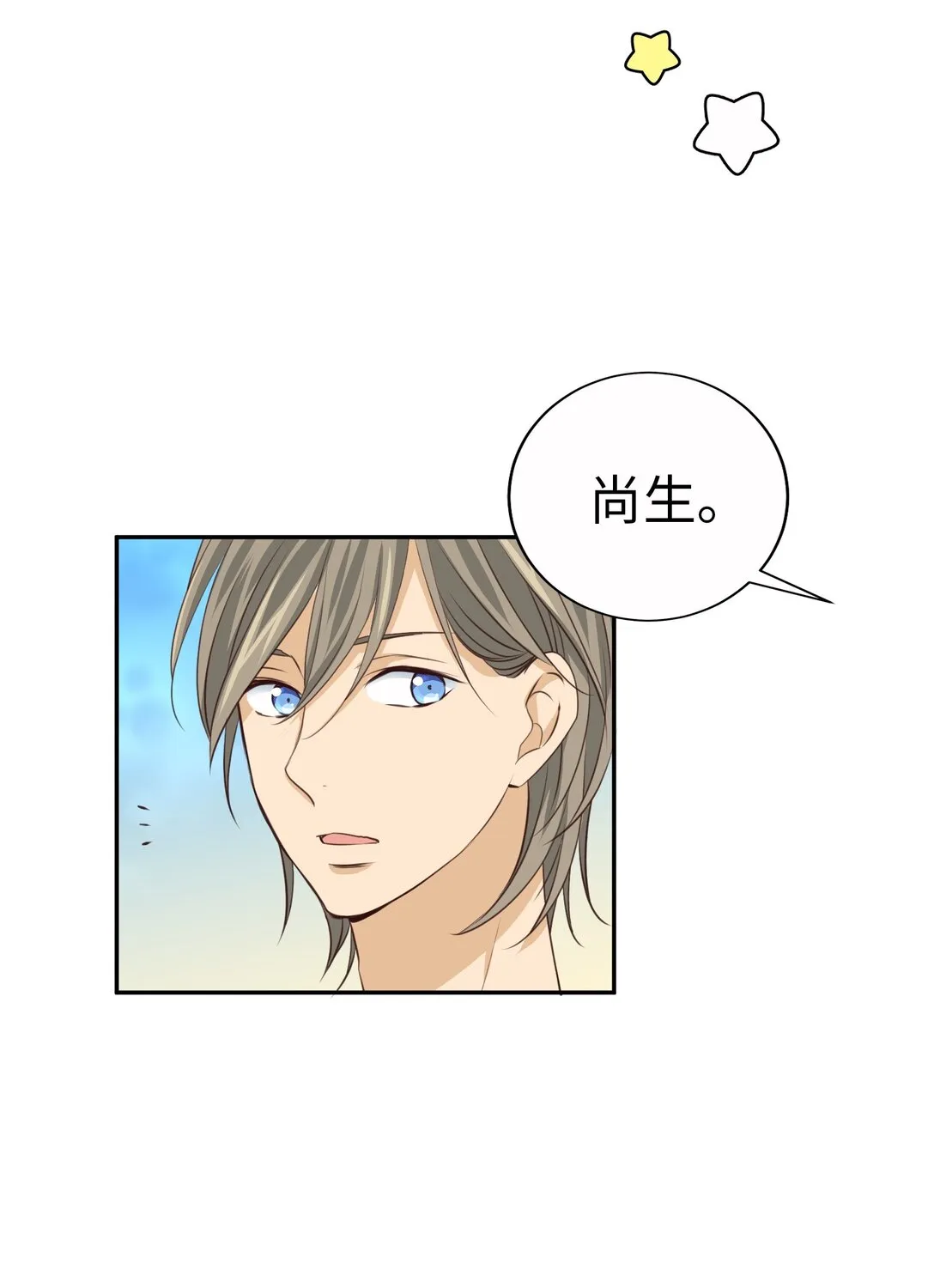 61 HAPPY ENDING 第77页