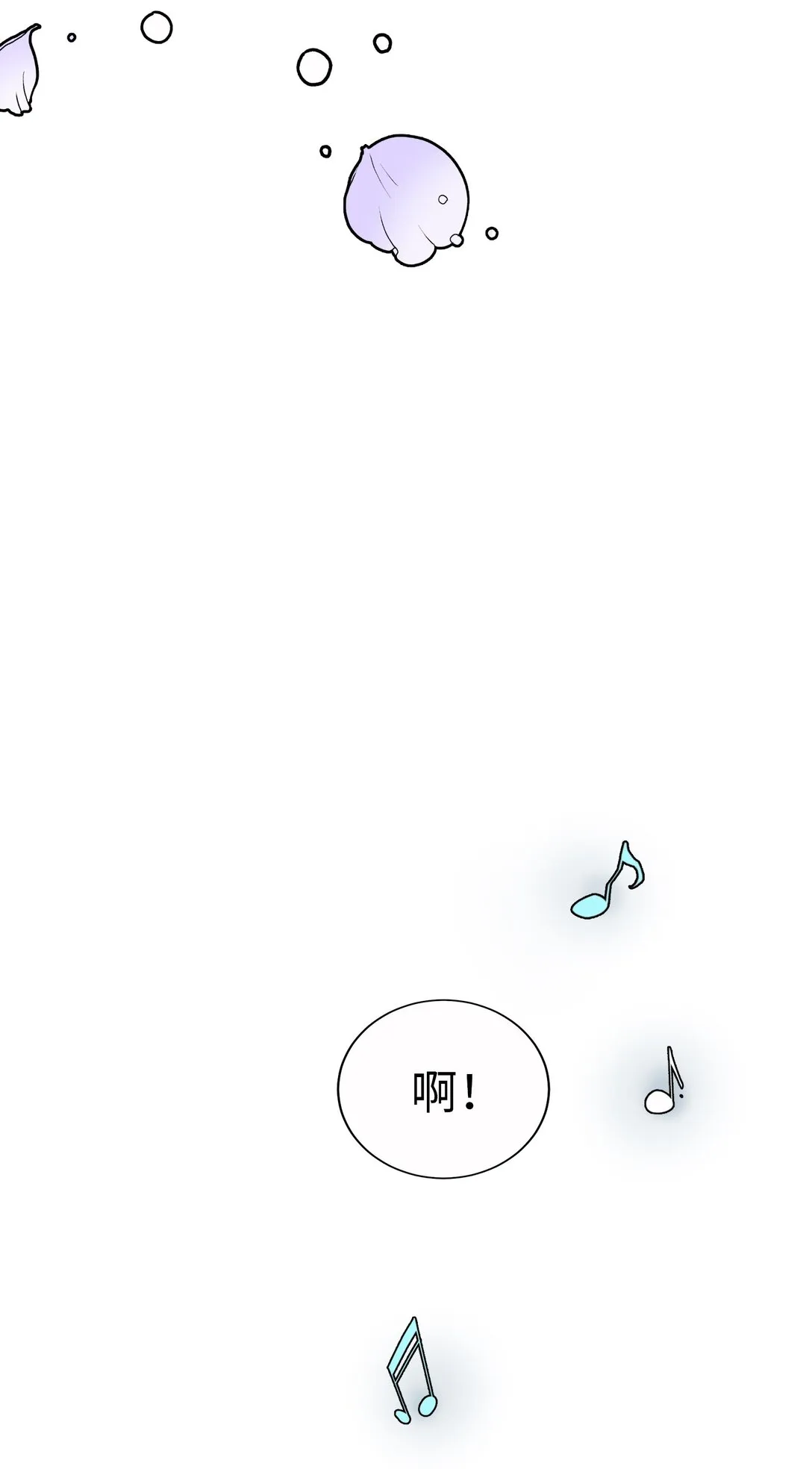 61 HAPPY ENDING 第82页