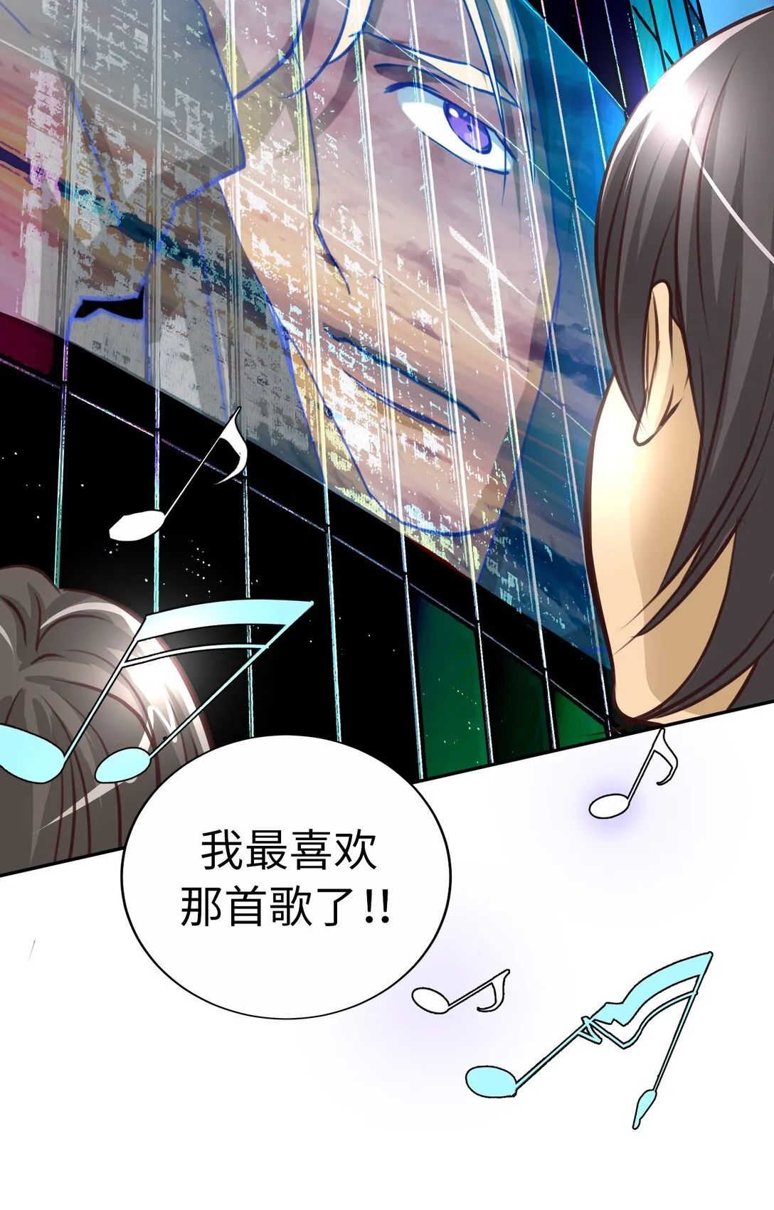 61 HAPPY ENDING 第84页