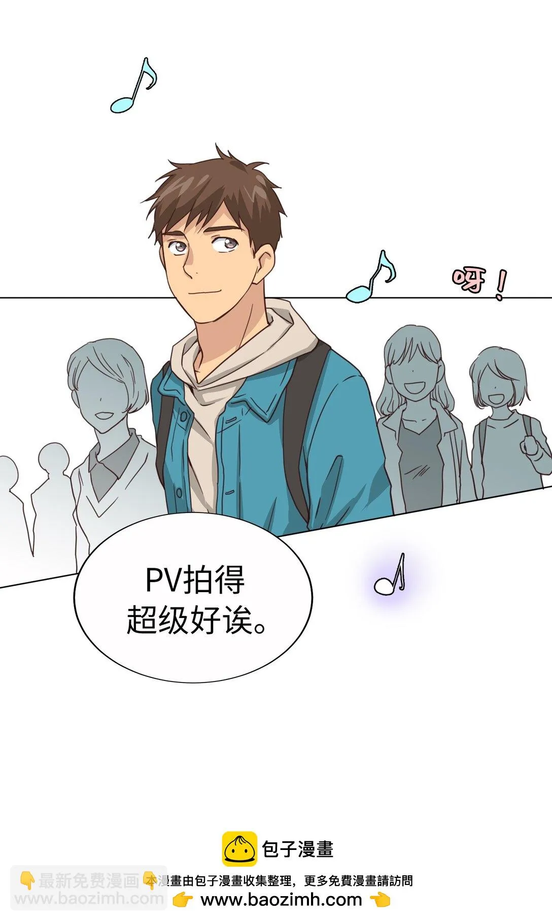 61 HAPPY ENDING 第85页