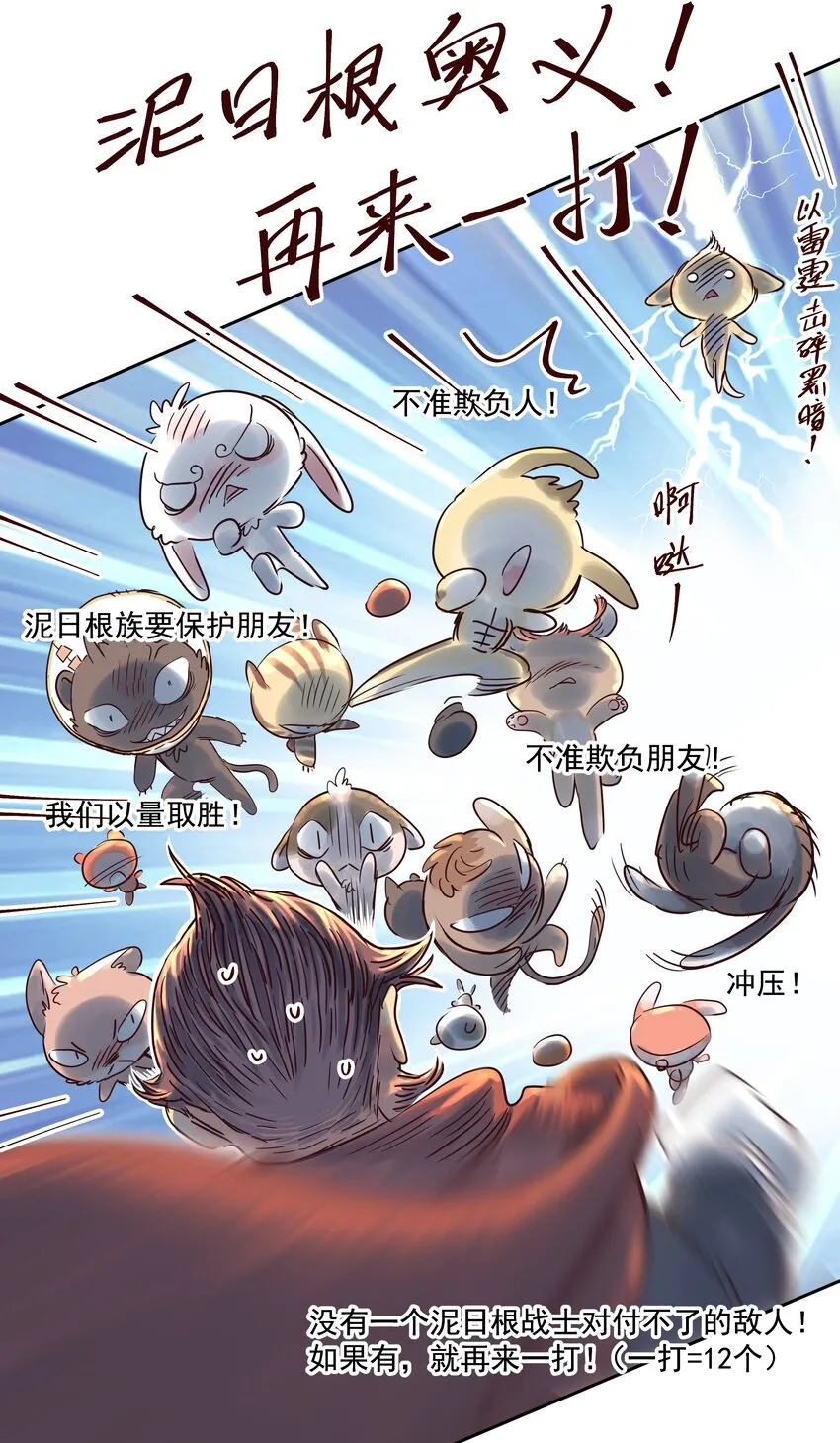 007 隐匿的杀意 第15页