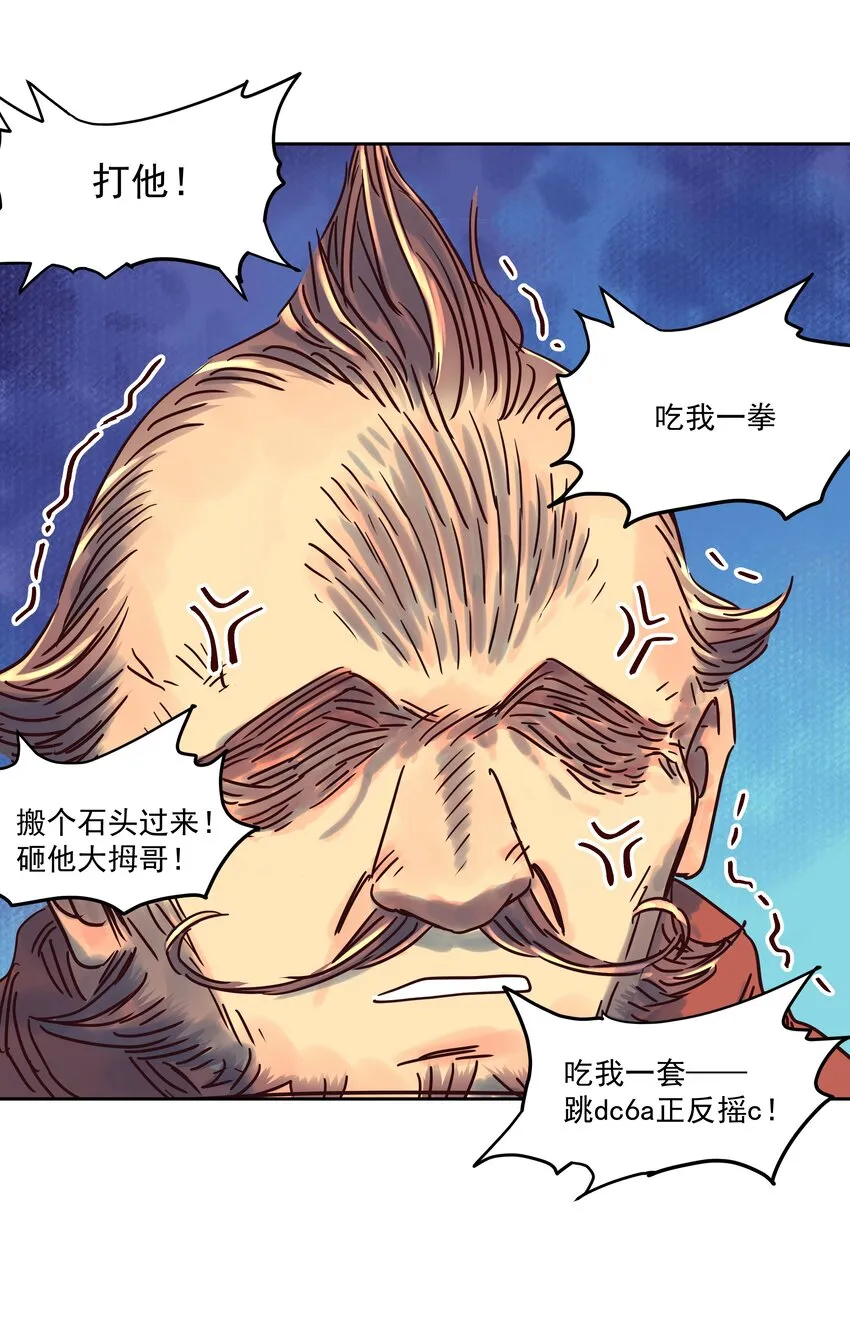 007 隐匿的杀意 第17页