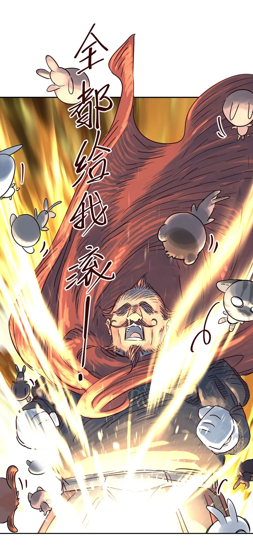007 隐匿的杀意 第18页