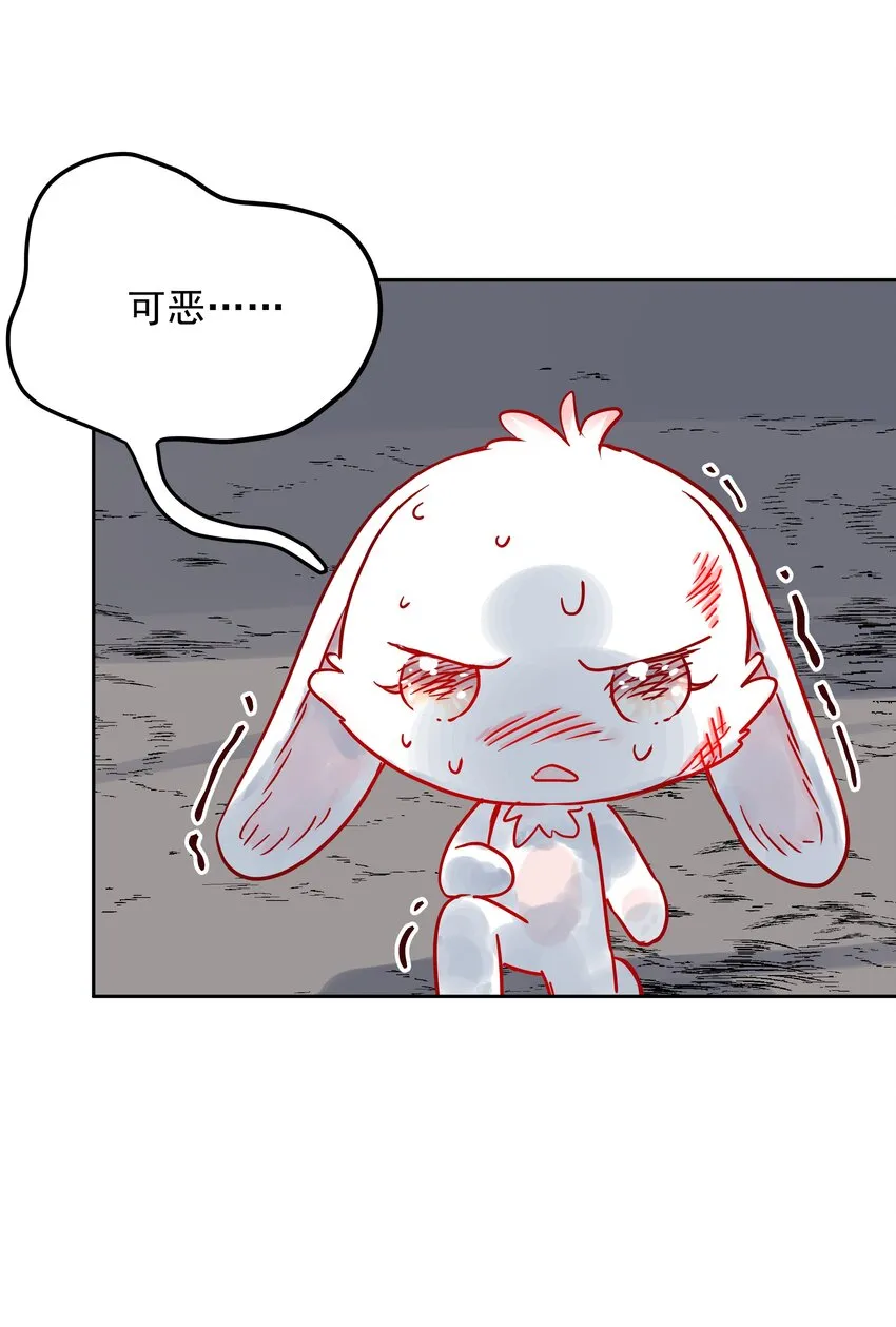 007 隐匿的杀意 第21页