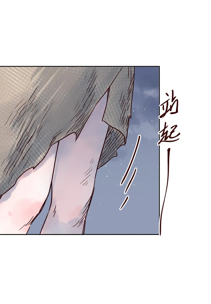 007 隐匿的杀意 第22页