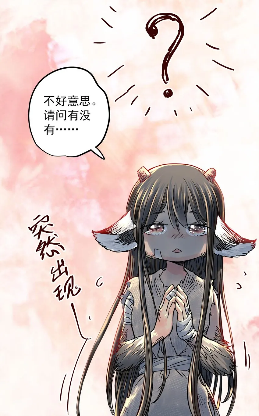 007 隐匿的杀意 第30页