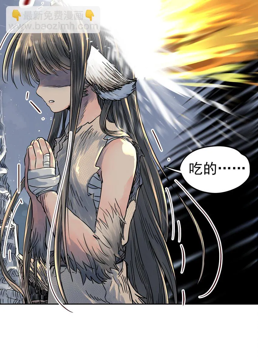 007 隐匿的杀意 第32页