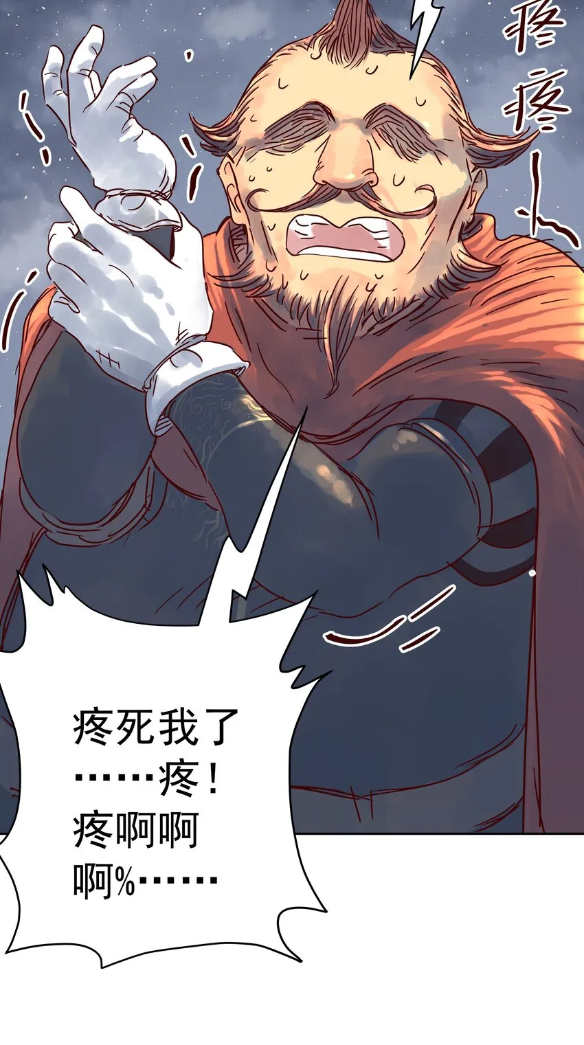 007 隐匿的杀意 第36页