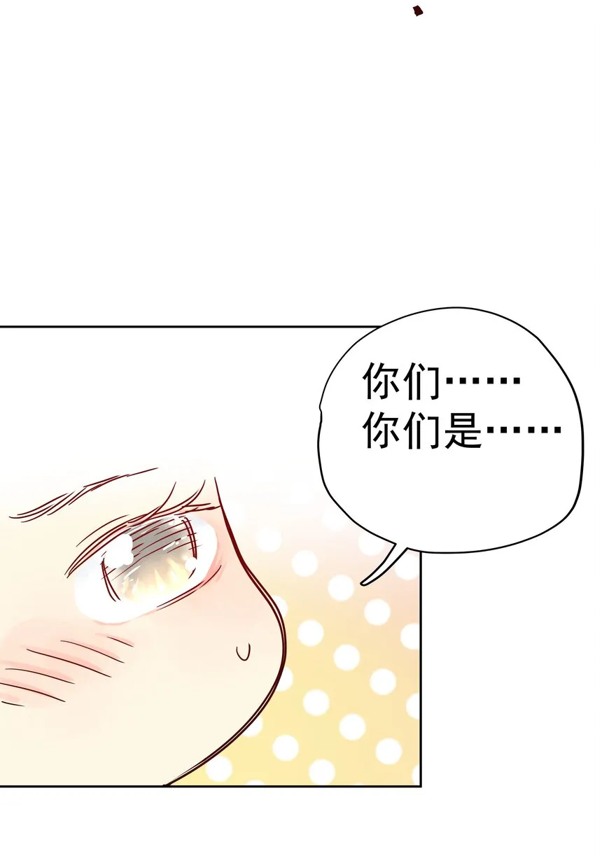007 隐匿的杀意 第41页