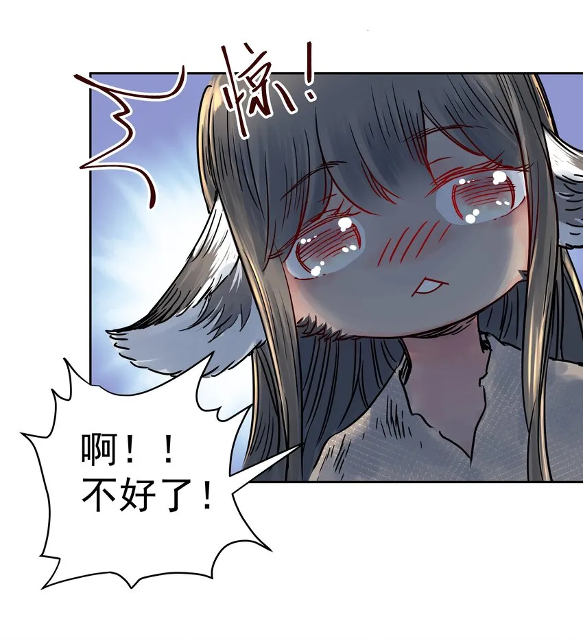 007 隐匿的杀意 第45页