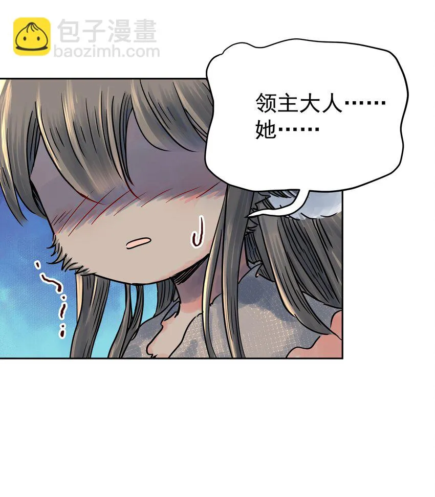007 隐匿的杀意 第46页
