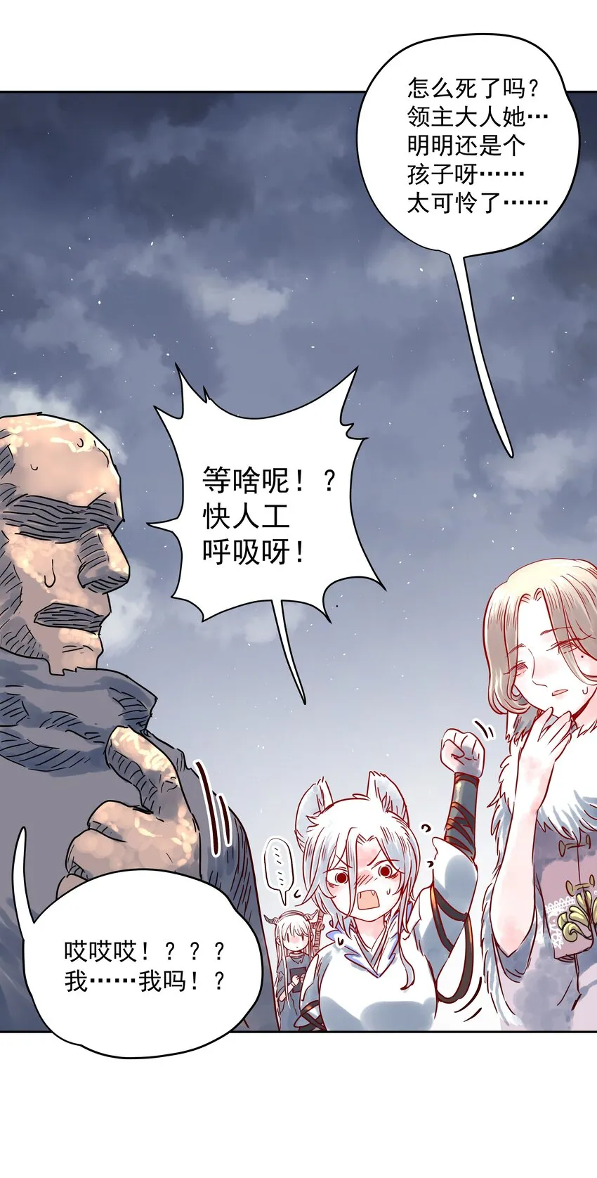 007 隐匿的杀意 第47页