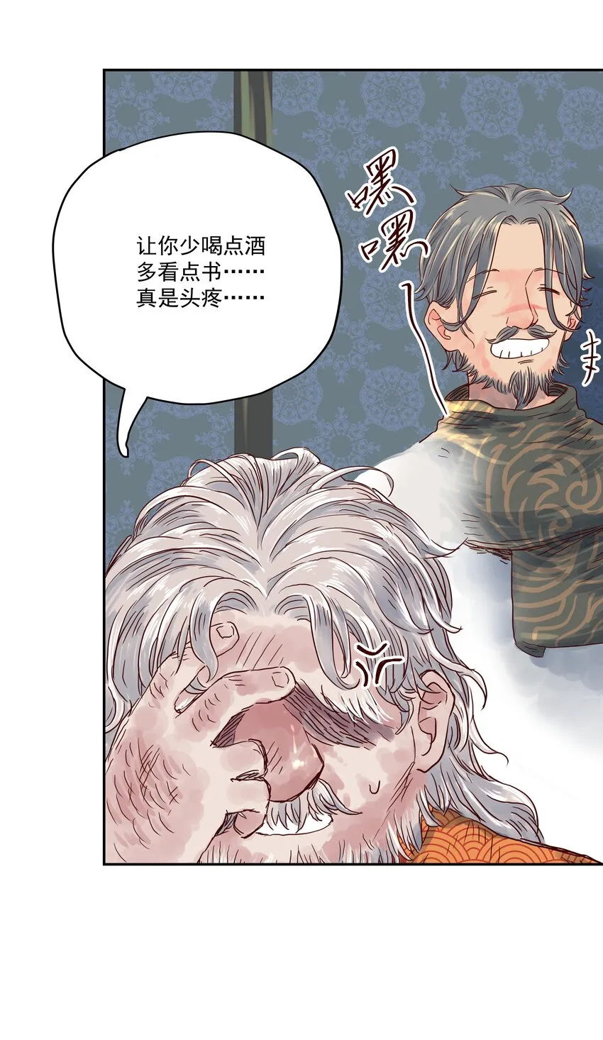 007 隐匿的杀意 第57页
