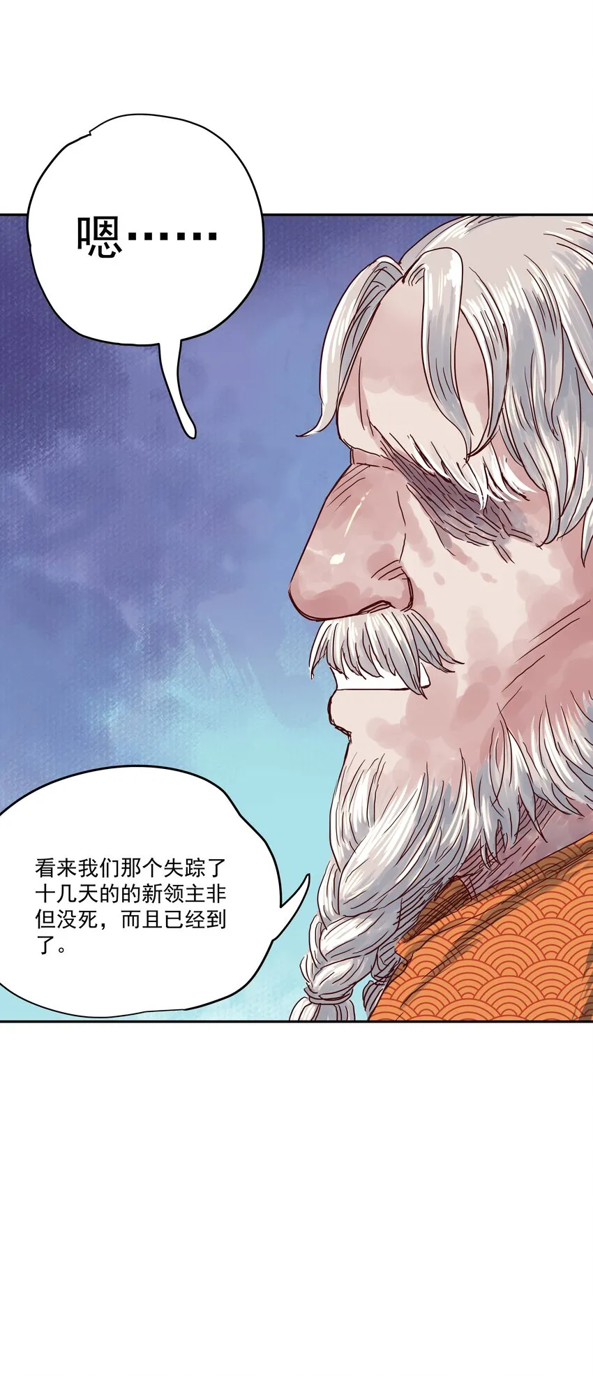 007 隐匿的杀意 第62页