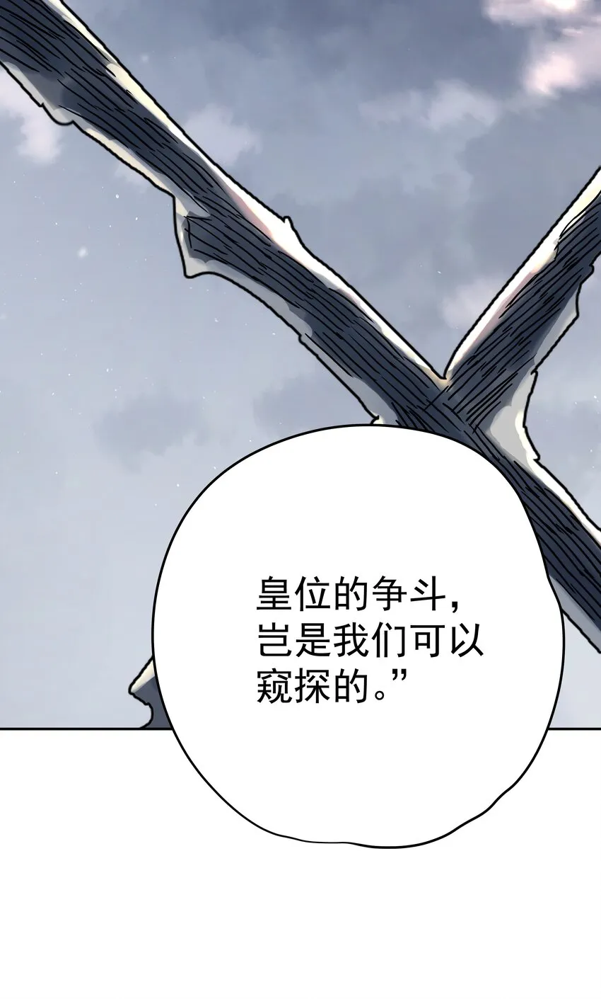 007 隐匿的杀意 第74页