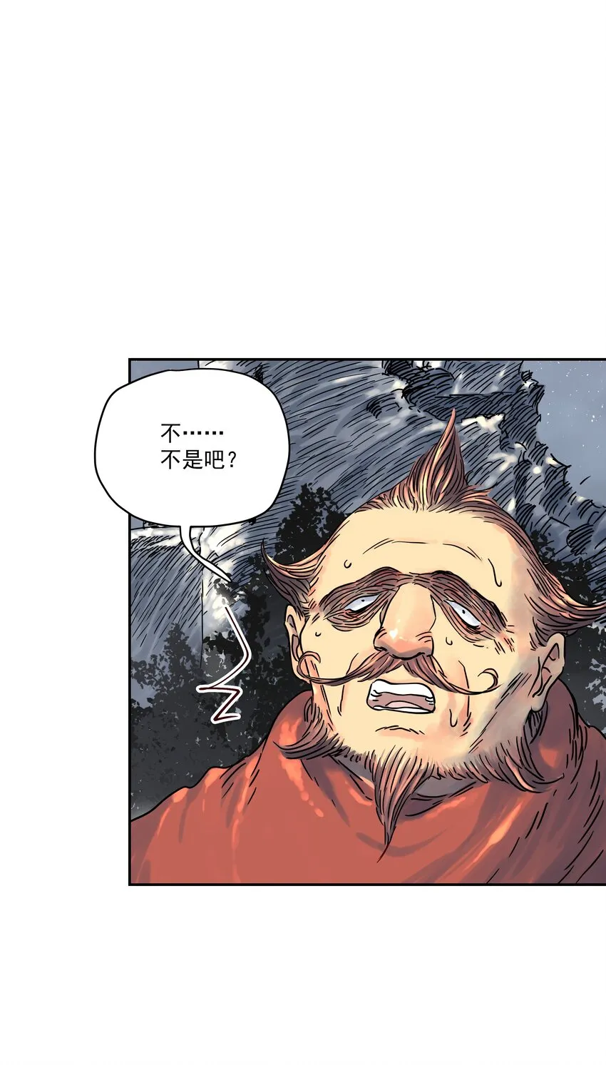 006 外挂无敌？我信你个鬼！ 第3页