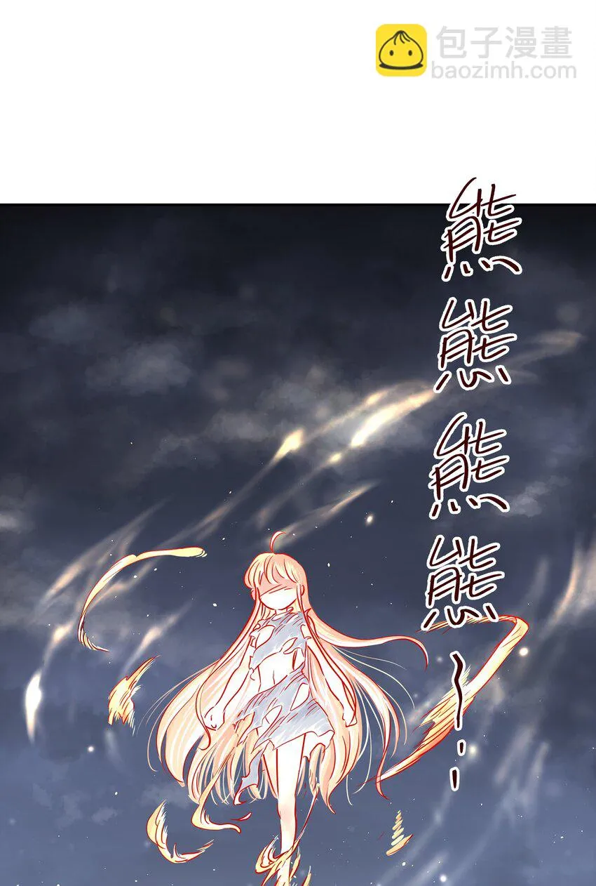 006 外挂无敌？我信你个鬼！ 第5页