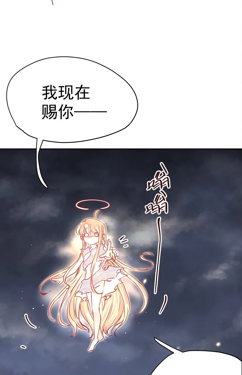 006 外挂无敌？我信你个鬼！ 第11页
