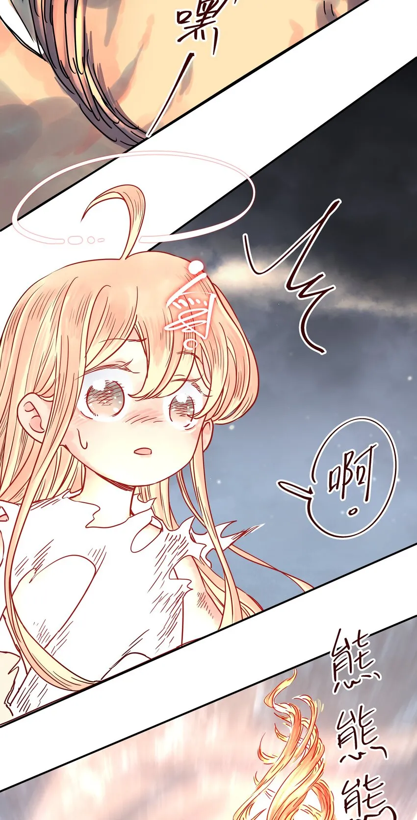 006 外挂无敌？我信你个鬼！ 第21页