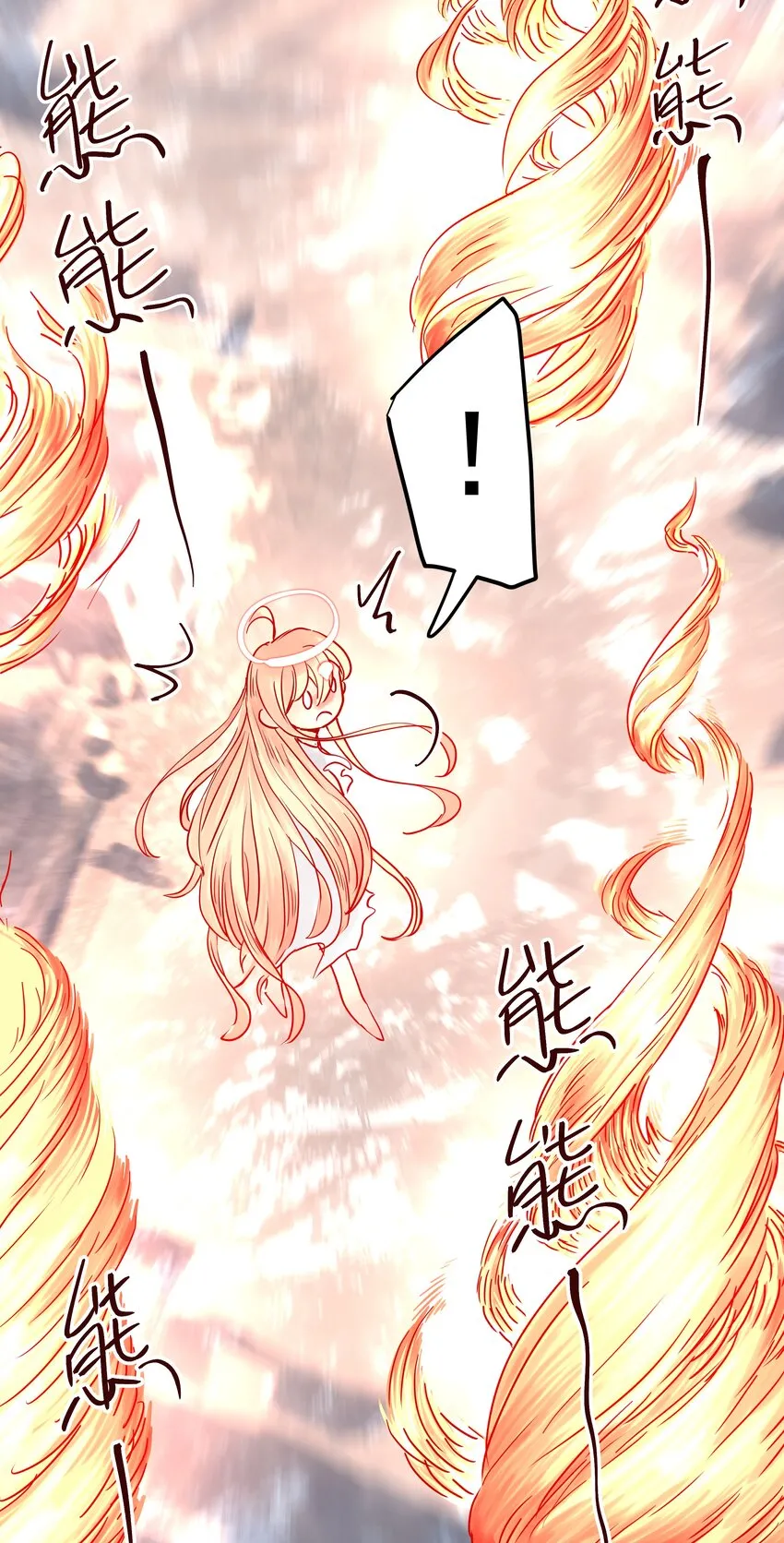 006 外挂无敌？我信你个鬼！ 第22页