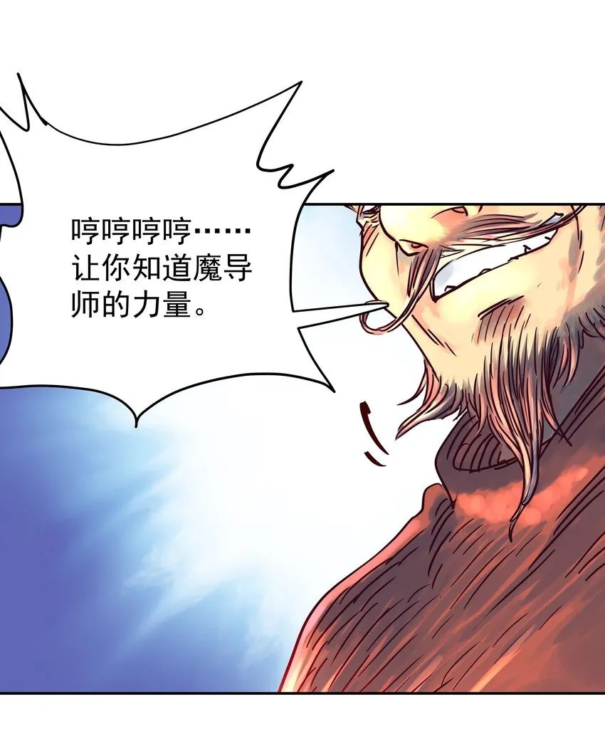 006 外挂无敌？我信你个鬼！ 第26页