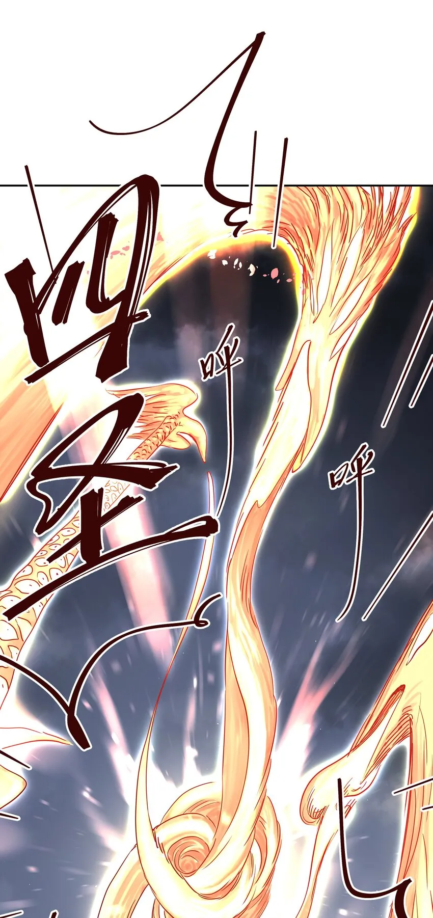 006 外挂无敌？我信你个鬼！ 第27页