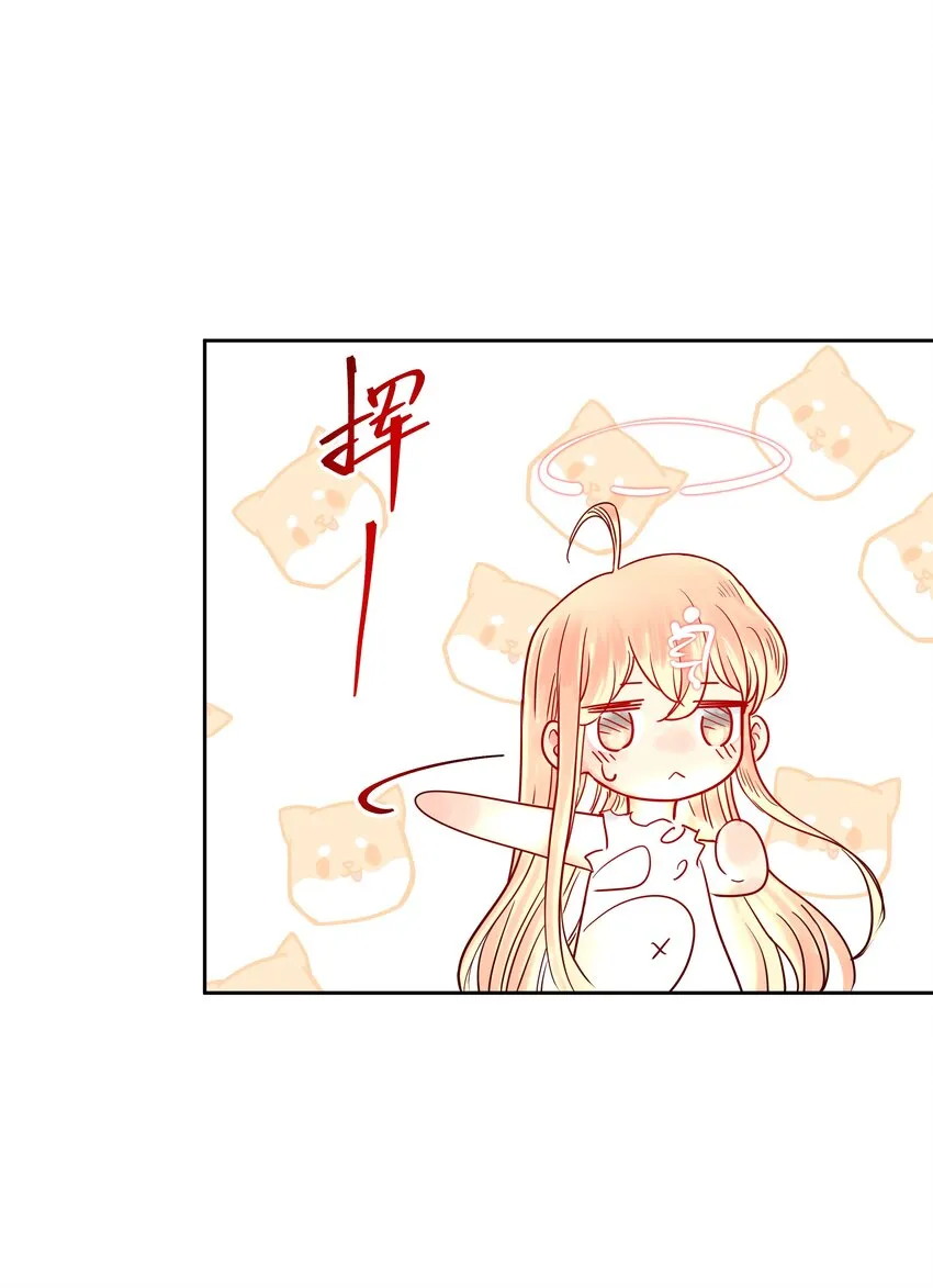 006 外挂无敌？我信你个鬼！ 第33页