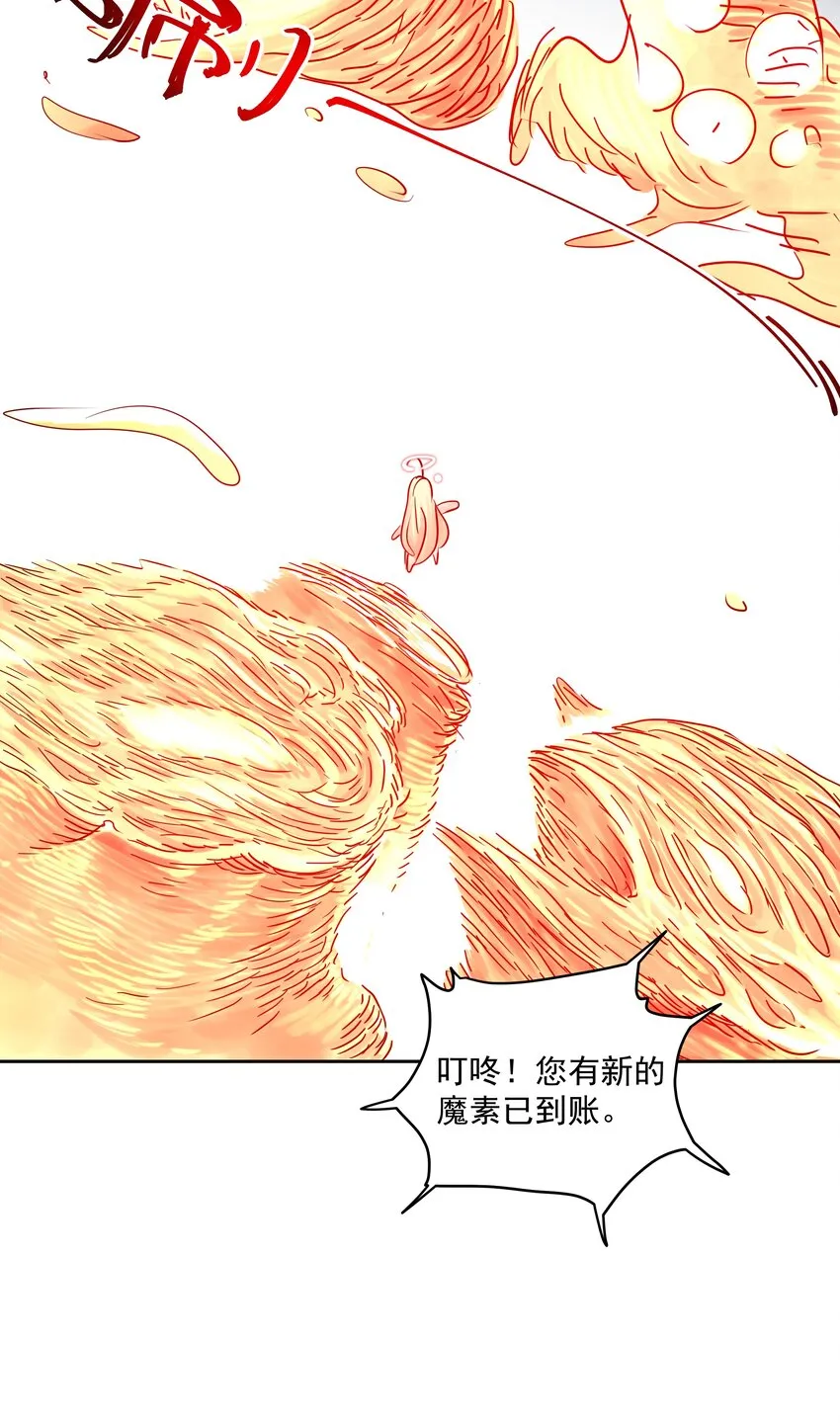 006 外挂无敌？我信你个鬼！ 第35页
