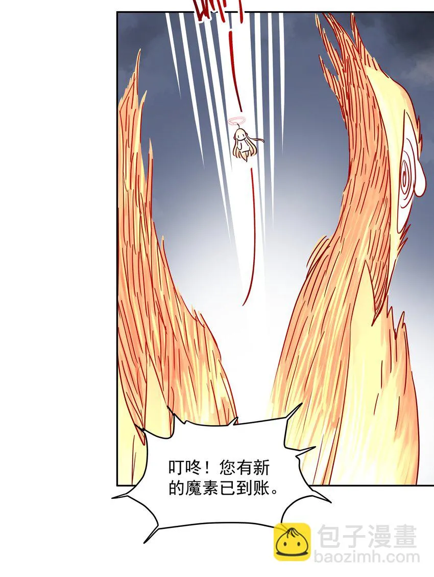 006 外挂无敌？我信你个鬼！ 第37页