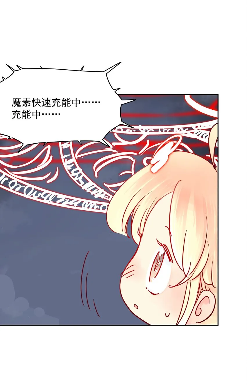 006 外挂无敌？我信你个鬼！ 第40页