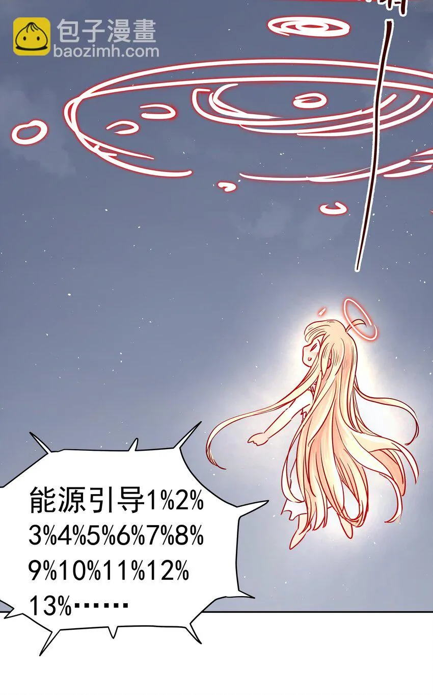 006 外挂无敌？我信你个鬼！ 第42页