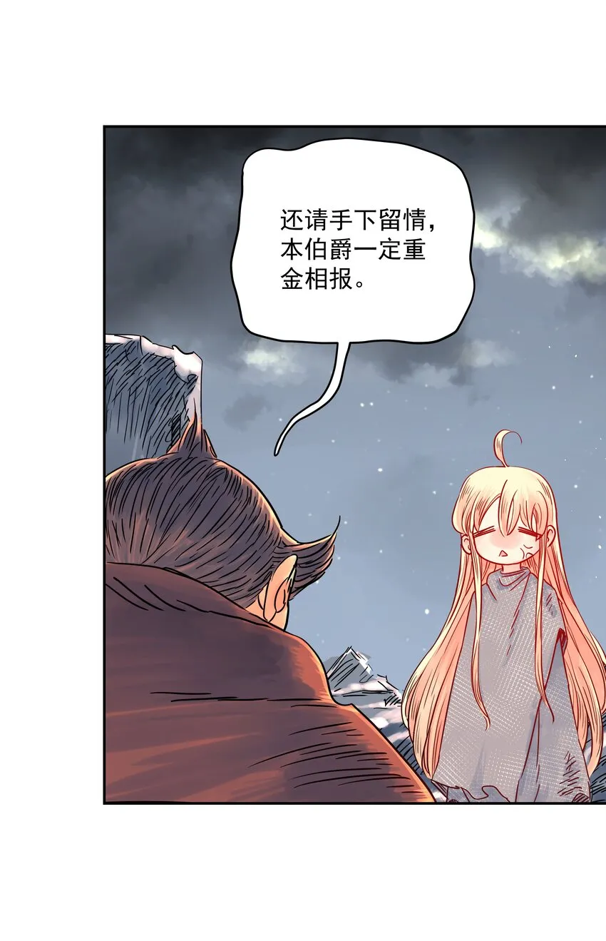 006 外挂无敌？我信你个鬼！ 第55页