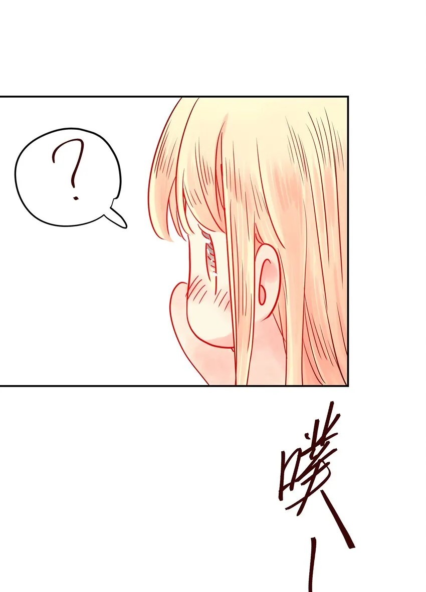 006 外挂无敌？我信你个鬼！ 第57页