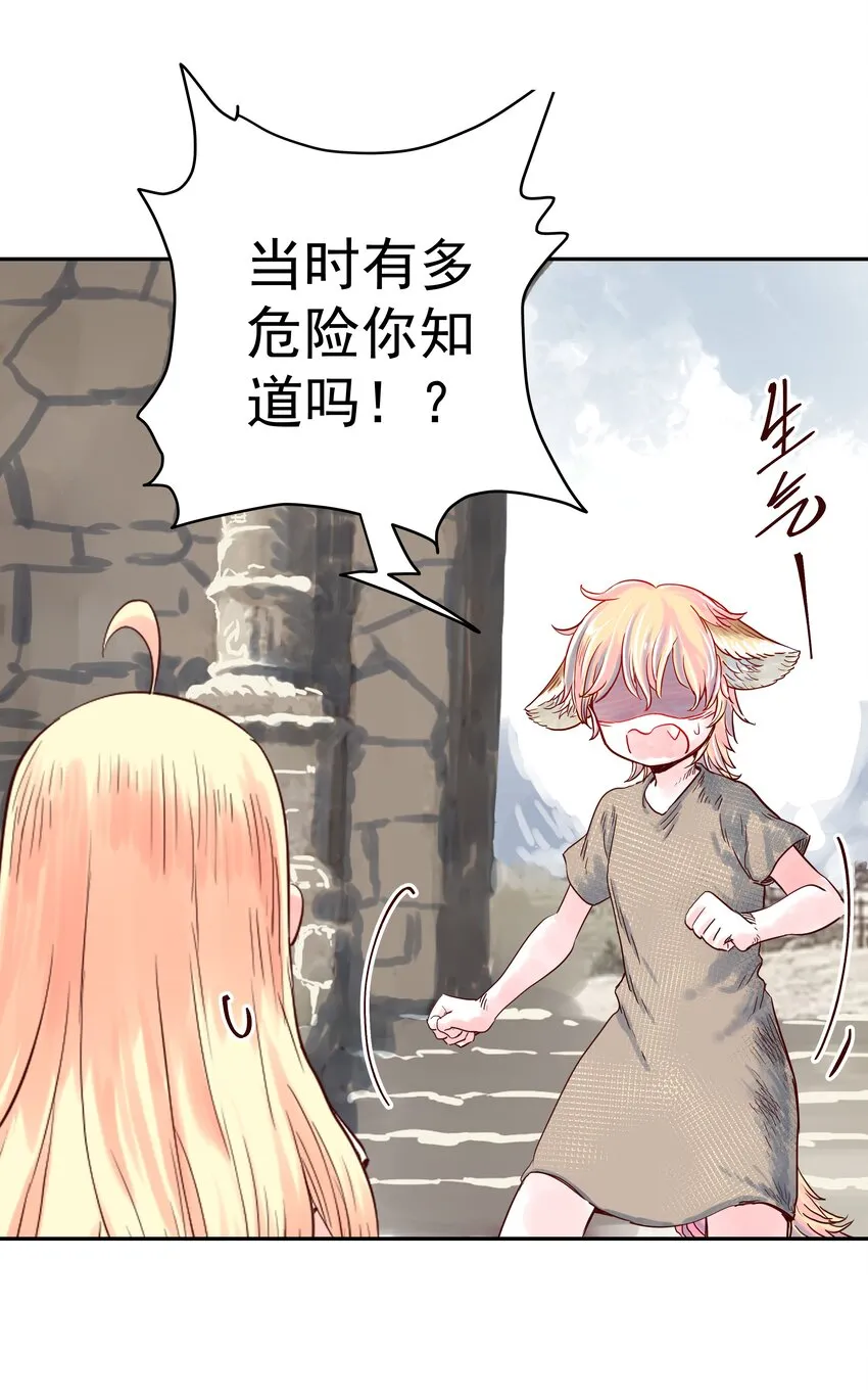 004 只要有家人，何处不是家！ 第9页
