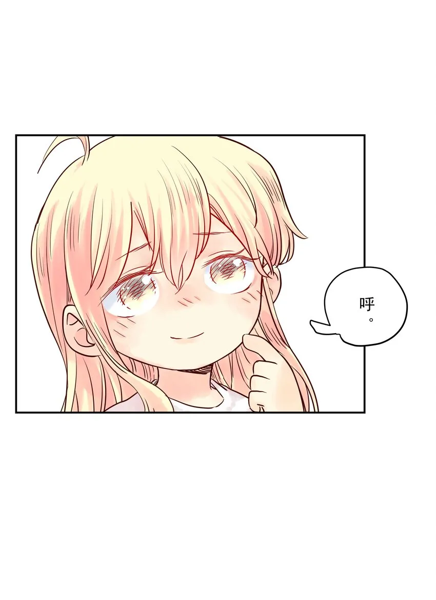 004 只要有家人，何处不是家！ 第27页