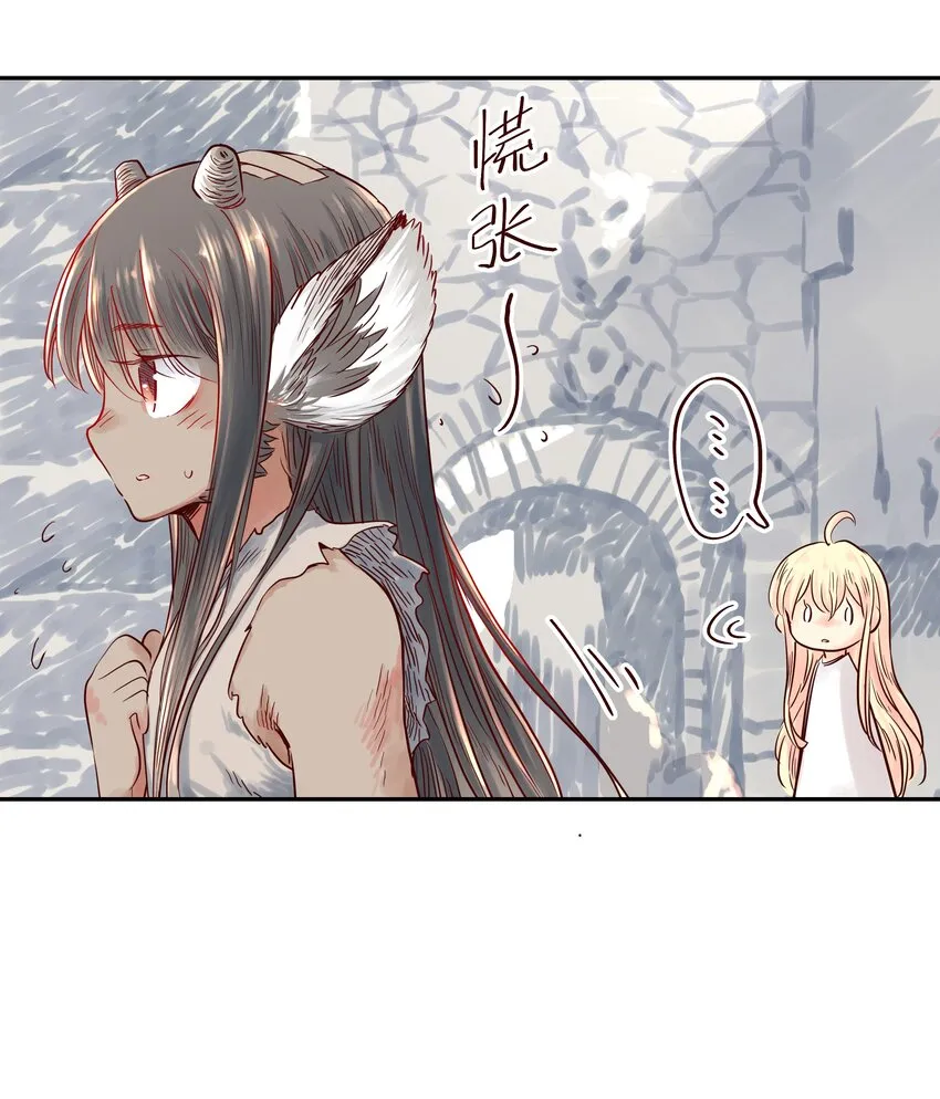 004 只要有家人，何处不是家！ 第29页