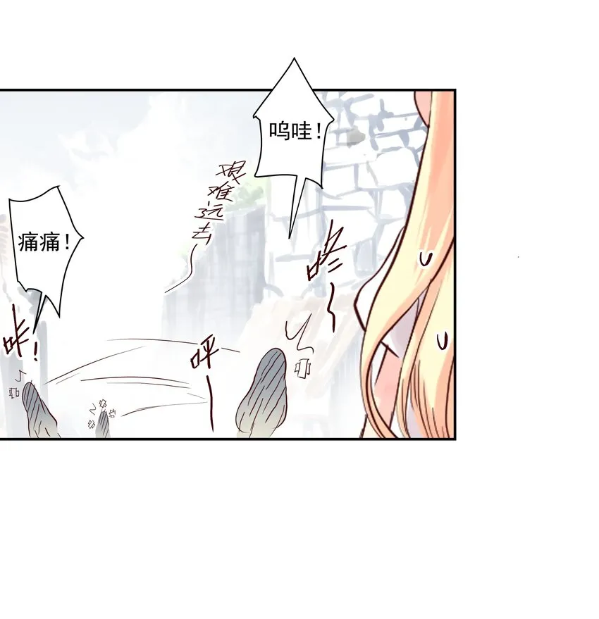 004 只要有家人，何处不是家！ 第32页