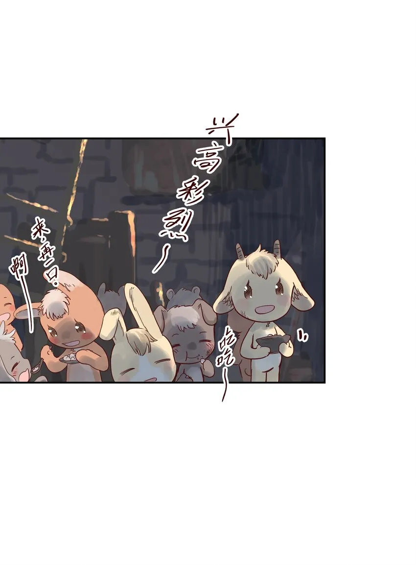 004 只要有家人，何处不是家！ 第40页