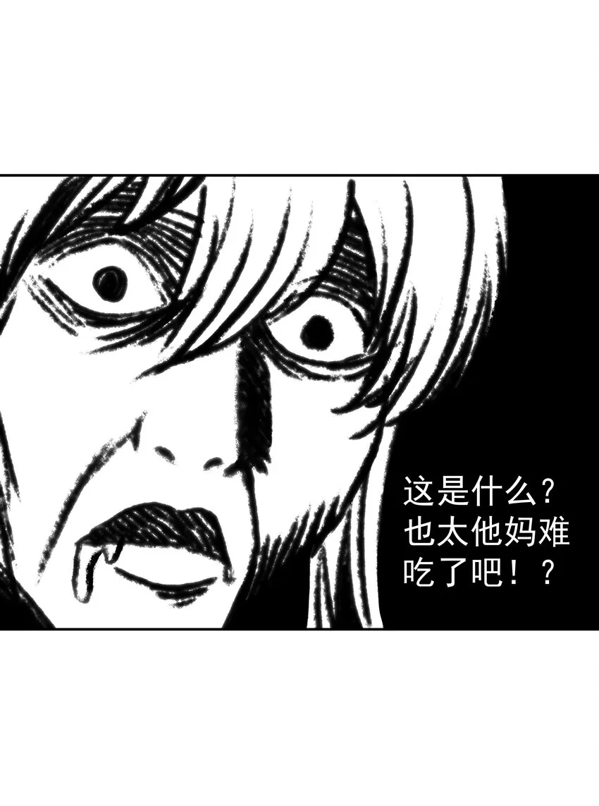 004 只要有家人，何处不是家！ 第49页