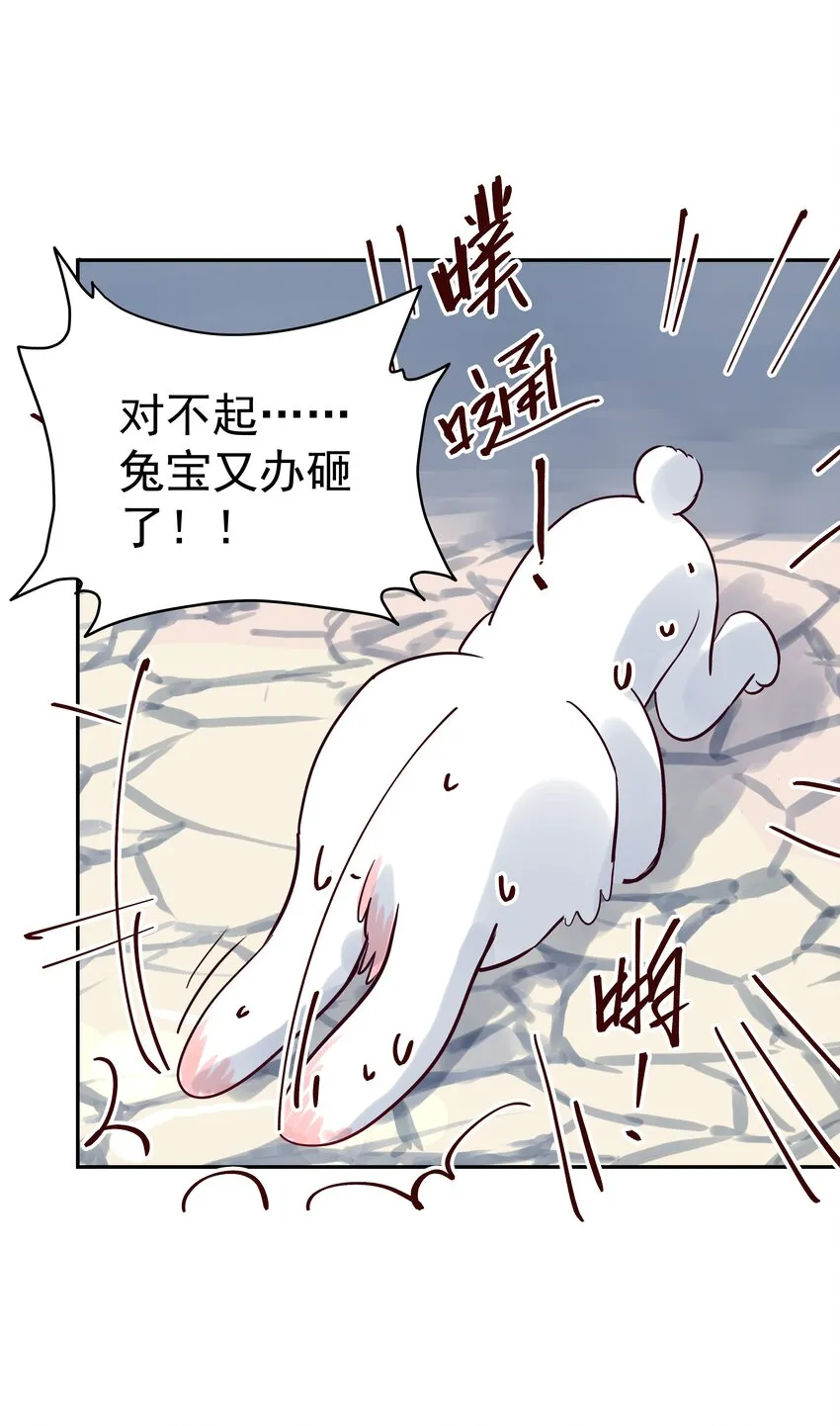 004 只要有家人，何处不是家！ 第51页