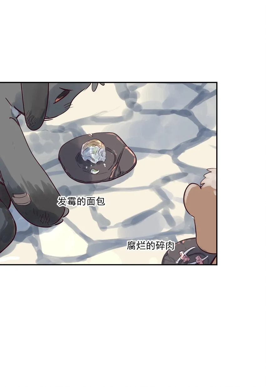 004 只要有家人，何处不是家！ 第56页