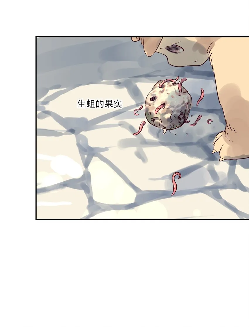 004 只要有家人，何处不是家！ 第57页