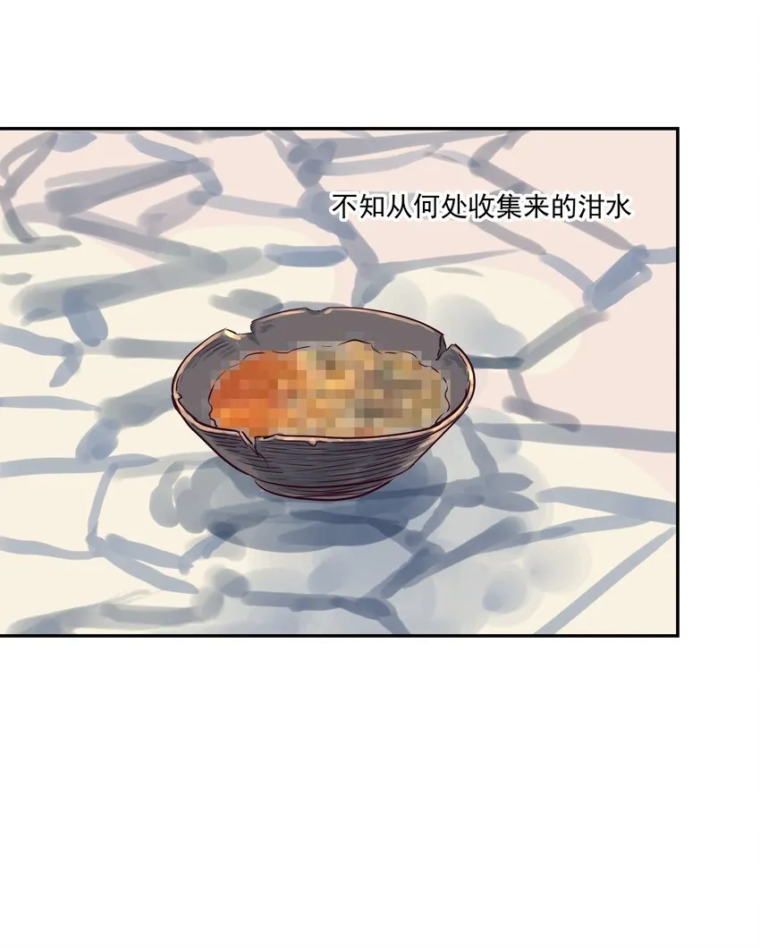 004 只要有家人，何处不是家！ 第58页