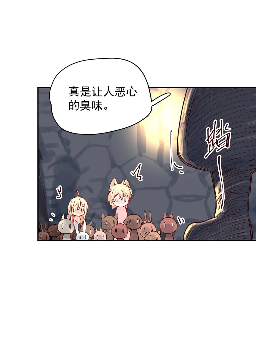 004 只要有家人，何处不是家！ 第70页