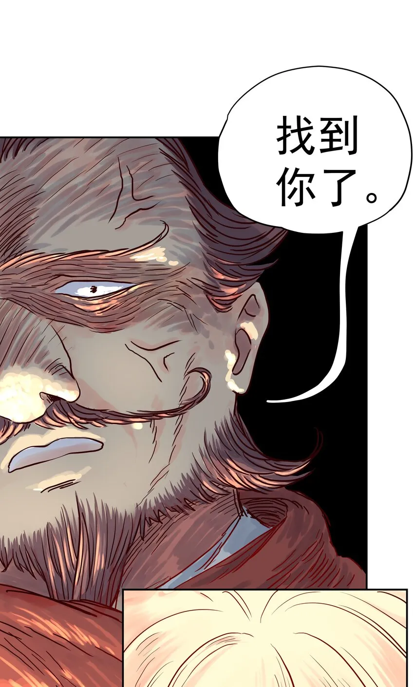 004 只要有家人，何处不是家！ 第73页