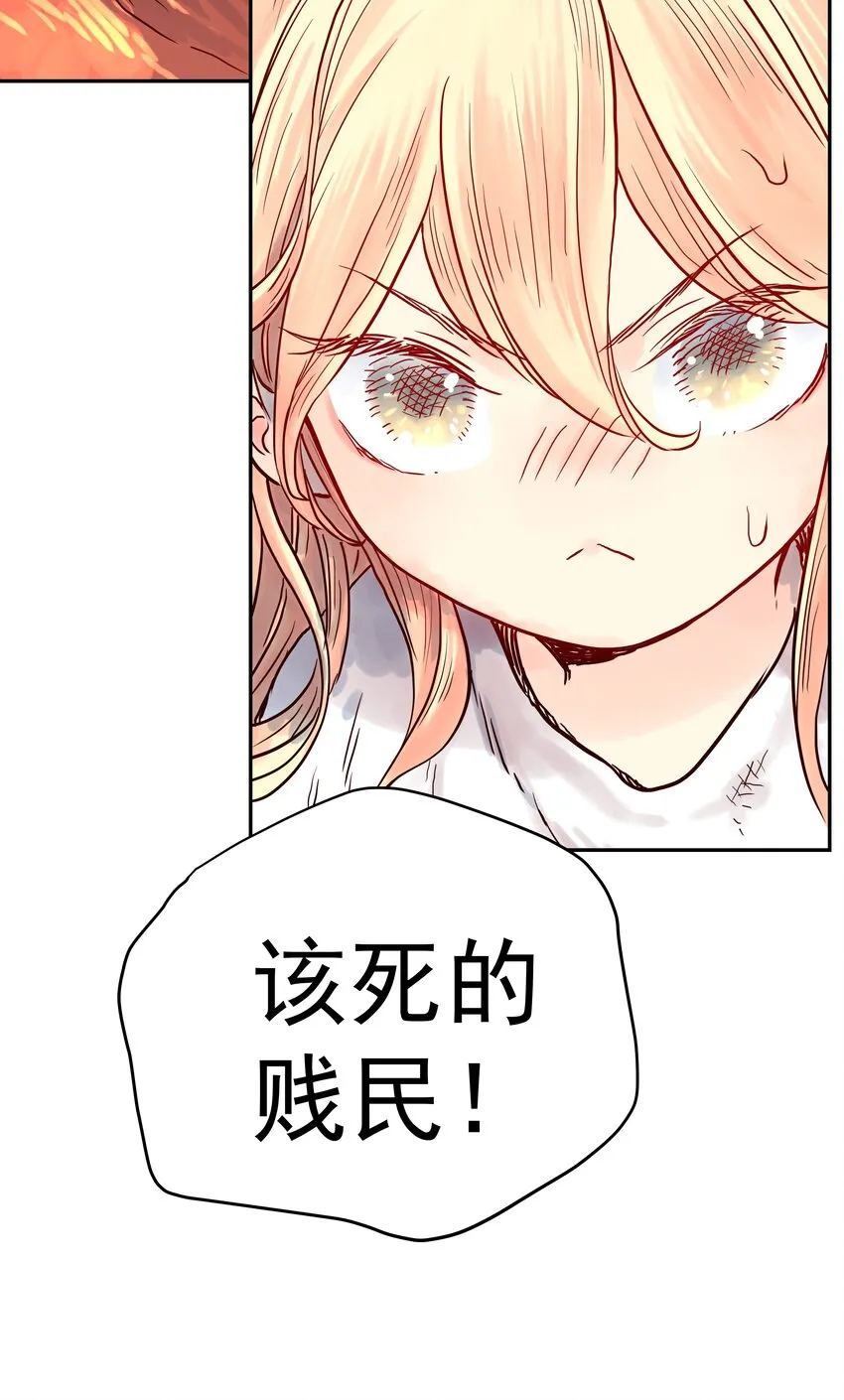 004 只要有家人，何处不是家！ 第74页